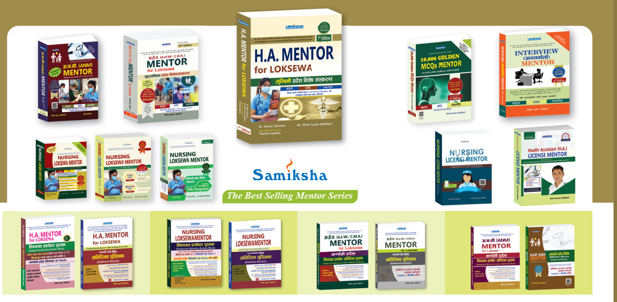 Mentor Series Books